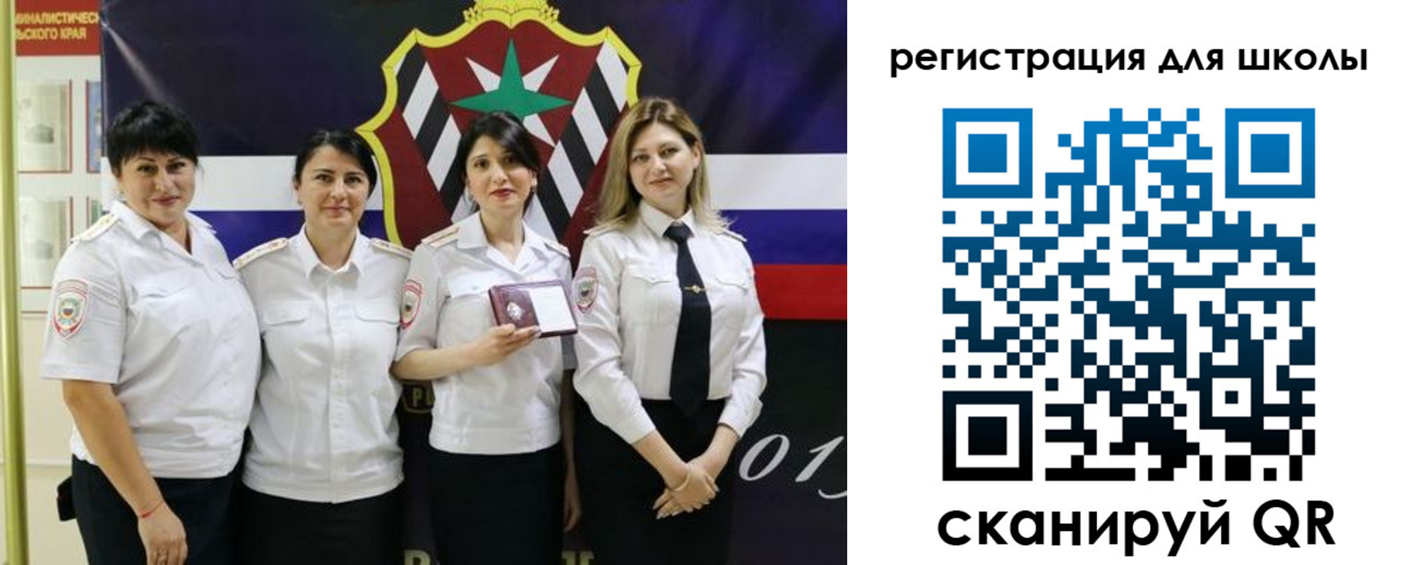 временная регистрация 2025 в Истре